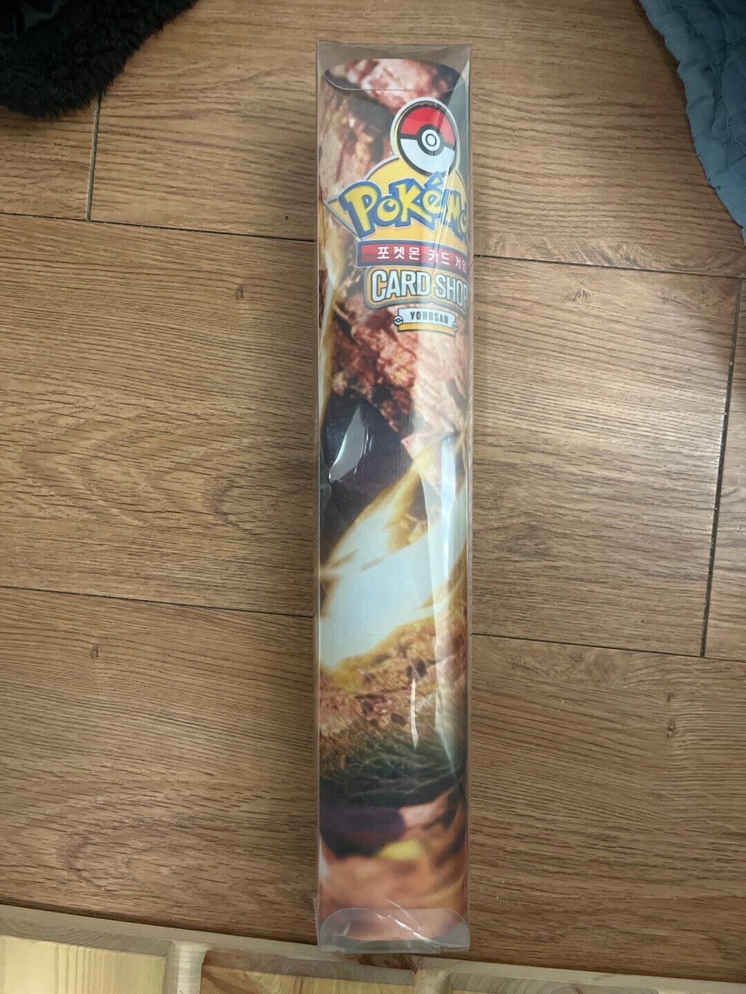 2024 Super Electric Breaker Playmat - PTCG Local League Winner Prize Korea